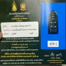 พระปางซ่อนหาหลวงพ่อทับ วัดอนงค์