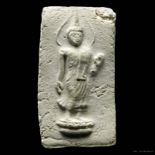 พระผงกระดูกผีหลวงพ่อฮก รุ่นแรก วัดท่าข้าม