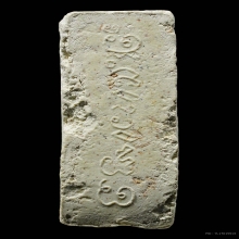 พระผงกระดูกผีหลวงพ่อฮก รุ่นแรก วัดท่าข้าม