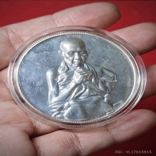 เหรียญบาตรทิพย์ เนื้อเงิน ตอกโค้ด หลวงพ่อเกษม เขมโก