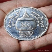 เหรียญบาตรทิพย์ เนื้อเงิน ตอกโค้ด หลวงพ่อเกษม เขมโก