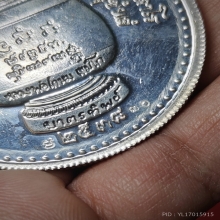 เหรียญบาตรทิพย์ เนื้อเงิน ตอกโค้ด หลวงพ่อเกษม เขมโก