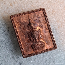 เหรียญแสตมป์ ยันต์ข้าง ปี 30 จ ลาง