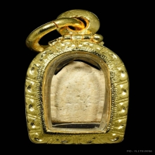 พระนาคปรกหลวงปู่ทิมวัดละหารไร่