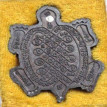 เต่าหลวงปู่หลิว รุ่นรวมพุทธคุณ  