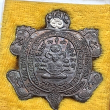 เต่าหลวงปู่หลิว รุ่นรวมพุทธคุณ  