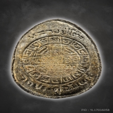 พระปิดตาจัมโบ้สอง หน้าแดง หลวงปู่โต๊ะ 