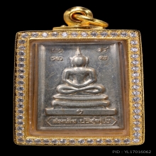 พระสมเด็จหลังกำแพงแก้ว หลวงพ่อคูณ  ปี2517 มีลอยจาร 