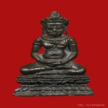 พระชัยวัฒน์จอมสุรินทร์ ปี 2513 หลวงปู่ดุลย์