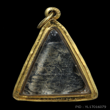 พระปิดตาพิมพ์ต้อ หลวงปู่เอี่ยม วัดหนัง กรุวัดนางชี 