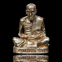 รูปหล่อฉีดเนื้อเงิน หลวงพ่อสงฆ์ วัดเจ้าฟ้าศาลาลอย