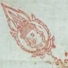 ผ้ายันต์ปะสะเลือดอาจารย์ฟ้อน ดีสว่าง ฆราวาสจอมขมังเวท