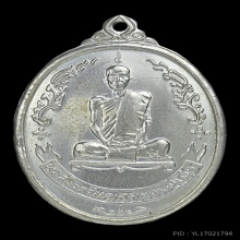 พัดยศลป.โต๊ะ วัดประดู่ฉิมพลี กรุงเทพ