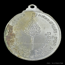 พัดยศลป.โต๊ะ วัดประดู่ฉิมพลี กรุงเทพ