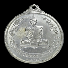 พัดยศลป.โต๊ะ วัดประดู่ฉิมพลี กรุงเทพ