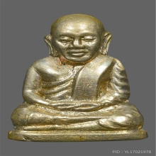 หลวงพ่อเงิน ปี 15 วัดบางคลาน พิมพ์คอแอล