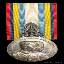 เหรียญที่ระลึกในการเสด็จเยือนประเทศสหรัฐอเมริกาฯ ปี 2503