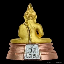 พระทองคำ พระกริ่งหลวงพ่อโสธร  รุ่นสร้างอุโบสถหลังใหม่