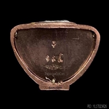 พระทองคำ พระกริ่งหลวงพ่อโสธร  รุ่นสร้างอุโบสถหลังใหม่