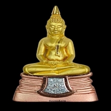 พระทองคำ พระกริ่งหลวงพ่อโสธร  รุ่นสร้างอุโบสถหลังใหม่