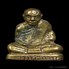 รูปหล่อพ่อท่านคล้าย พิมพ์คลาย (1)