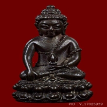 (3)กริ่งเจ้าฟ้า หลวงพ่อสงฆ์ วัดเจ้าฟ้าศาลาลอย ชุมพร ปี19