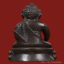 (3)กริ่งเจ้าฟ้า หลวงพ่อสงฆ์ วัดเจ้าฟ้าศาลาลอย ชุมพร ปี19