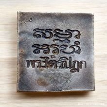 เหรียญ พระไตรปิฎก วัดปากน้ำ ปี 32 รุ่น 6 เนื้อเงิน