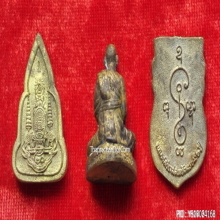 พระชุดหล่อโบราณ หลวงพ่อเงิน วัดดอนยายหอม ปี 2539