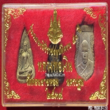 พระชุดหล่อโบราณ หลวงพ่อเงิน วัดดอนยายหอม ปี 2539