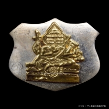 พระพรหมอาจารย์วันชัย วัดสะแก เนื้อเงินหน้ากากทองคำ ปี2519