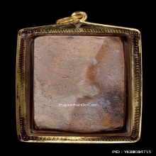 พระสมเด็จแหวกม่านหลวงพ่อกวย วัดโฆษิตาราม จ.ชัยนาท