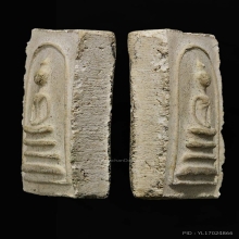 พระสมเด็จ 