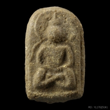 พระหลวงปู่บุญ ซุ้มเว้า เนื้อว่าน