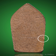 ปรกจอมสุรินทร์ หลวงปู่ดูลย์ 2513 นวโลหะ ตอกโค๊ต สวยแชมป์