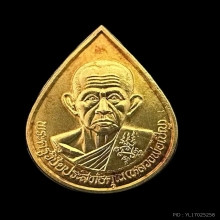 #พระทองคำ.. หลวงพ่อเชิญ วัดโคกทอง