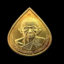 #พระทองคำ.. หลวงพ่อเชิญ วัดโคกทอง