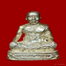 รูปหล่อหลวงพ่อเอมรุ่นพิเศษ เนื้อเงิน วัดคลองโป่ง จ.สุโขทัย