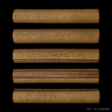 >>>..,ตะกรุดไม้รวก หลวงพ่อยิด วัดหนองจอก จาร 5แถว หายาก