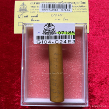 >>>..,ตะกรุดไม้รวก หลวงพ่อยิด วัดหนองจอก จาร 5แถว หายาก