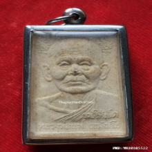 สมเด็จหลวงพ่อแพ วัดพิกุลทอง จ.สิงห์บุรี รุ่น รวยให้เข็ด