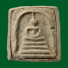 พระสมเด็จพิมพ์คะแนนกลาง ลต.พัน วัดใหม่อมตรส ปี 2502