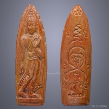 พระลีลาทุ่งเศรษฐีหลวงพ่อเต๋ คงทอง รุ่นแรก ปี2507