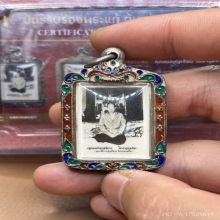 ภาพถ่ายคุณแม่บุญเรือน ตัวหนังสือสองแถว 