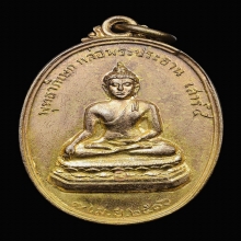 พระอธิการสนิท วัดลำบัวลอย นครนายก ปี16 กะไหล่ทอง