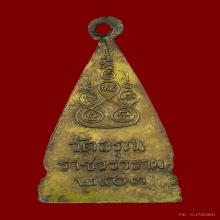 พระพุทธ วัดอรุณราชวราราม ปี2503 เนื้อทองแดง กระไหล่ทอง สวยๆ