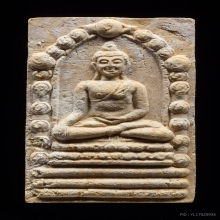 พระพุทธสิหิงค์ หลักเมือง รุ่นแรก ปี 30 เนื้อนำฤกษ์