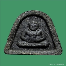 พระปิดตาหลวงปู่เฮี้ยง  วัดป่า (พิมพ์หลังพระสังกัสจายณ์)