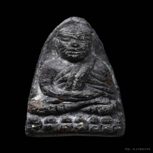 ลป.ทวด พิมเล็กอาปาเช่ เนื่อดำวัดประสาท ปี06สวย