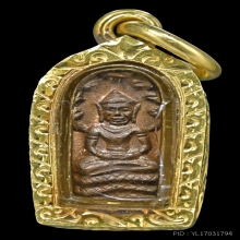 ปรกองค์จ้อย หลวงปู่ทิม วัดระหารไร่ จ.ระยอง